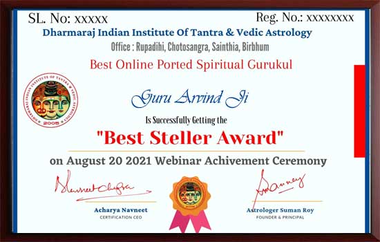 Award